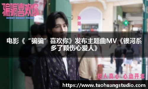 东升