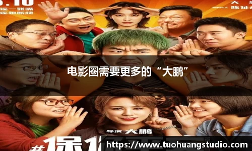 东升