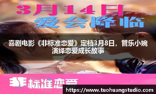 东升国际官网