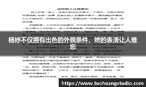 东升国际