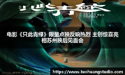 东升