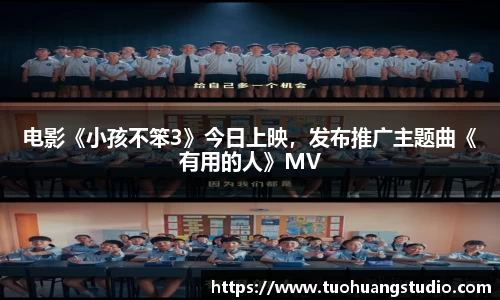 东升