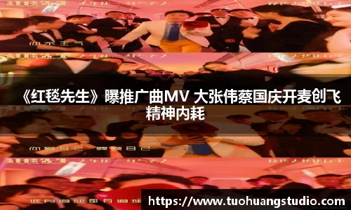东升国际
