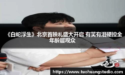 东升国际