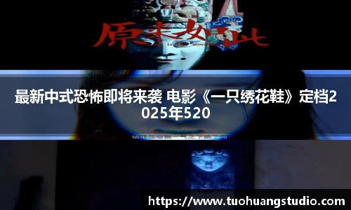 东升