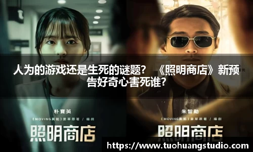 东升