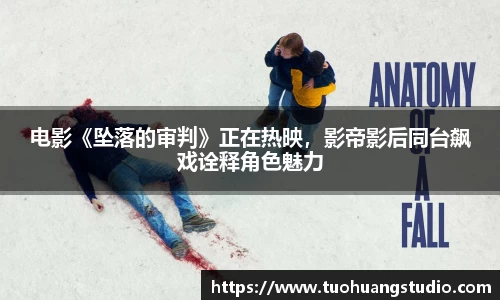 东升