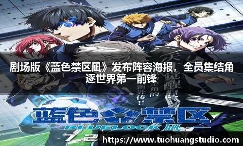 东升国际官网