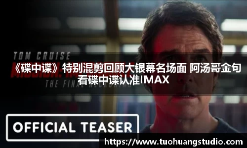东升国际官网