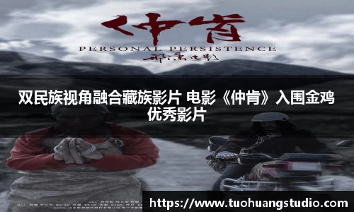 东升国际