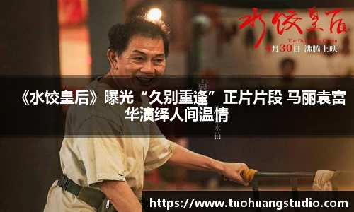 东升国际官网