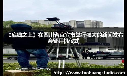 东升国际官网