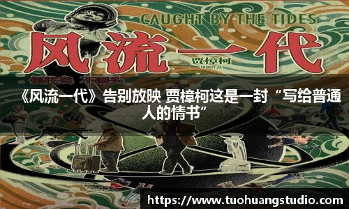 东升