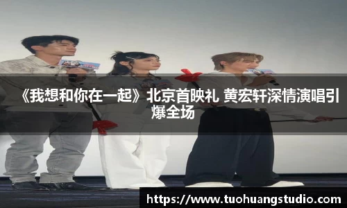 东升