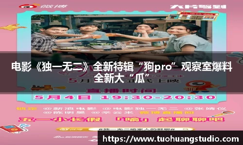 东升