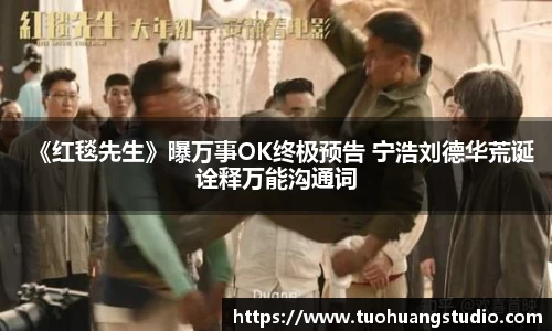 东升国际官网