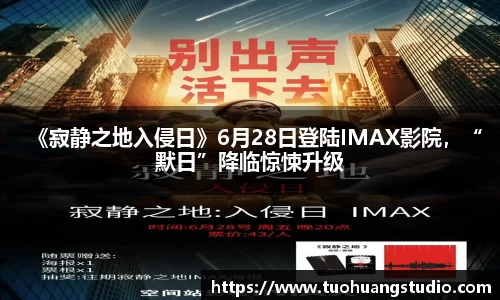 东升国际