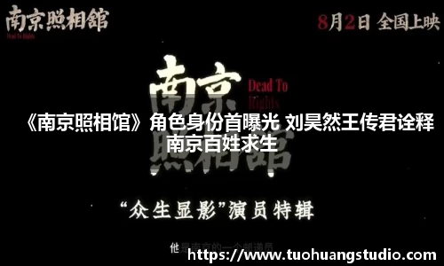 东升国际