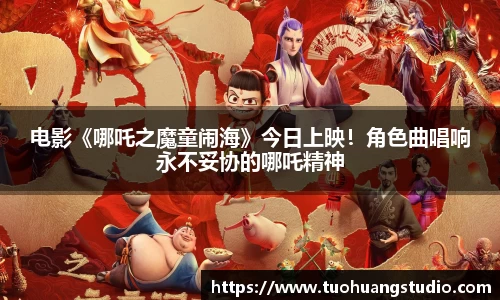 东升国际