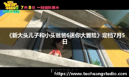 东升国际
