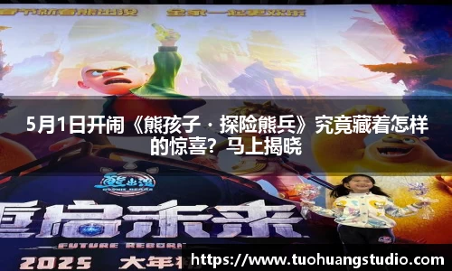 东升国际