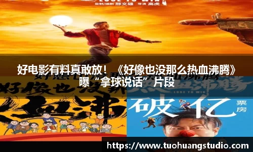 东升国际官网