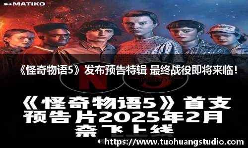 东升国际官网