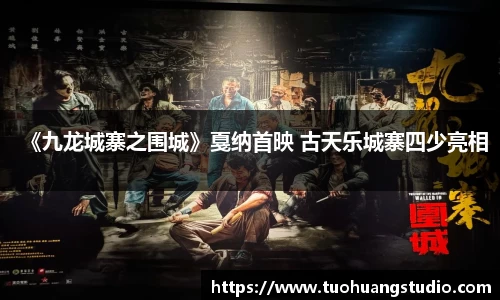 东升